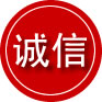 融安诚信救援服务