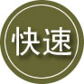 融安24小时道路救援