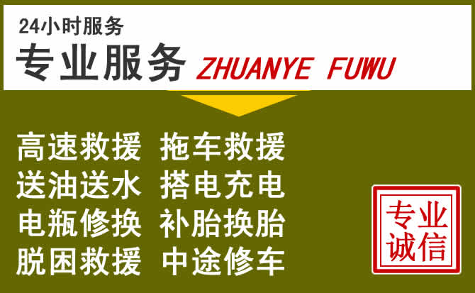 新能源汽车保有量攀升，融安道路救援行业未来发展新趋势解析